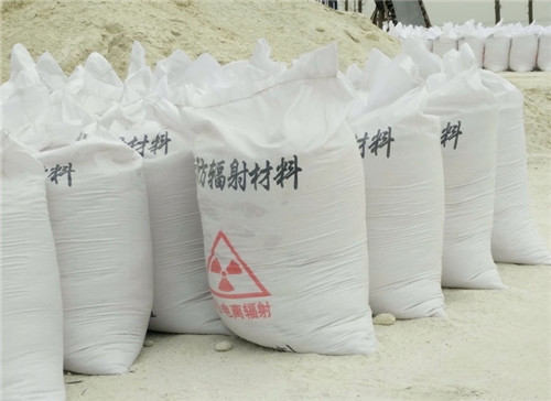 衢州直销硫酸钡砂 墙体地面防护硫酸钡