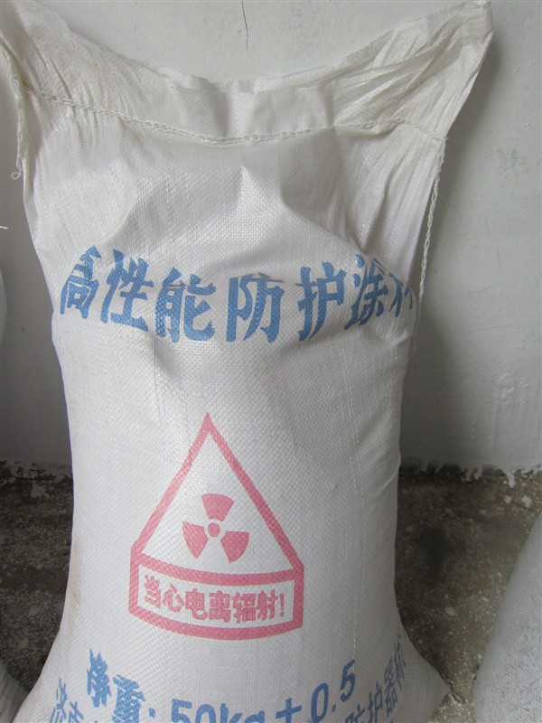 衢州防辐射硫酸钡砂参数